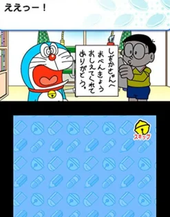 Nintendo Kaite Oboeru: Dora-Gana Discount