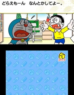 Nintendo Kaite Oboeru: Dora-Gana Discount