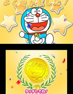 Nintendo Kaite Oboeru: Dora-Gana Discount