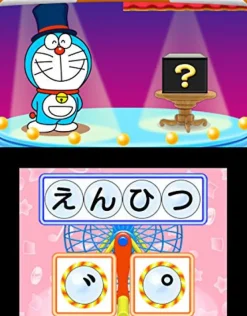 Nintendo Kaite Oboeru: Dora-Gana Discount