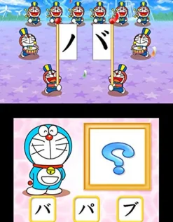 Nintendo Kaite Oboeru: Dora-Gana Discount