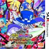 New Bandai Namco Games Kaitou Joker: Toki wo Koeru Kaitou to Ushinawareta Houseki