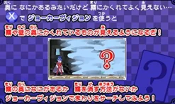 New Bandai Namco Games Kaitou Joker: Toki wo Koeru Kaitou to Ushinawareta Houseki