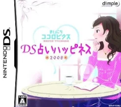 Dimple Entertainment Kaiun Kenkyuuka - Utsukita Mahiro Kanshuu - Mainichi Kokorobics: DS Uranai Happiness 2008 Clearance