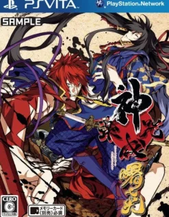 Light Kajiri Kamui Kagura: Akebono no Hikari [Regular Edition] Online