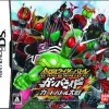 Outlet Bandai Namco Games Kamen Rider Battle: Ganbaride Card Battle Taisen
