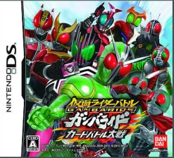 Outlet Bandai Namco Games Kamen Rider Battle: Ganbaride Card Battle Taisen