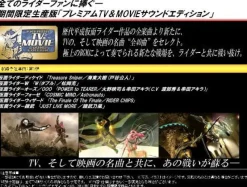 Clearance Bandai Namco Games Kamen Rider Battride War II [Premium TV & Movie Sound Edition]