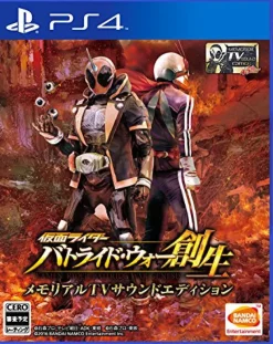 N/A Kamen Rider Battride War Sousei [Memorial TV Sound Edition]