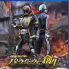 N/A Kamen Rider Battride War Sousei [Regular Edition] (PS4) Sale