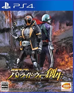 N/A Kamen Rider Battride War Sousei [Regular Edition] (PS4) Sale