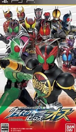 Bandai Namco Games Kamen Rider Climax Heroes OOO New