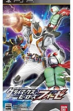 Discount Bandai Namco Games Kamen Rider Climax Heroes Fourze