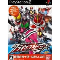 New Bandai Namco Games Kamen Rider: Climax Heroes