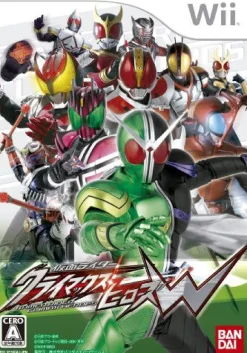 Namco Bandai Games Kamen Rider: Climax Heroes W Discount