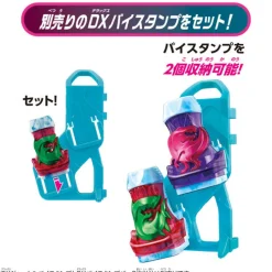 Online Bandai Kamen Rider Revice DX Jackal Bai Stamp & Bai Stamp Bar