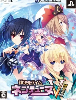 Idea Factory Kami Jigen Game Neptune V [Limited Edition] Hot