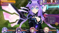 Idea Factory Kami Jigen Game Neptune V [Limited Edition] Hot