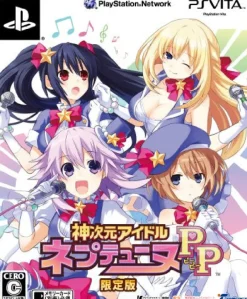 Outlet Compile Kami Jigen Idol Neptune PP [Limited Edition]