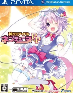 Compile Kami Jigen Idol Neptune PP [Regular Edition] Outlet