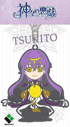 Broccoli Kamigami no Asobi - Ludere deorum - Totsuka Tsukito - Keyholder Outlet