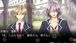 Outlet Takuyo Kamisama to Koi Gokoro