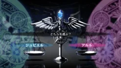 Online Nippon Ichi Software Kamisama to Unmei Kakusei no Cross Thesis [Limited Edition]