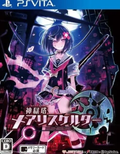Best Compile Heart Kangokutou Mary Skelter