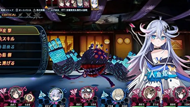 Best Compile Heart Kangokutou Mary Skelter 2 - Limited Edition