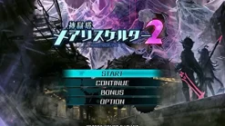 Best Compile Heart Kangokutou Mary Skelter 2 - Limited Edition