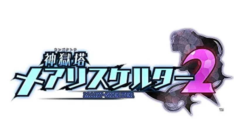 Best Compile Heart Kangokutou Mary Skelter 2 - Limited Edition