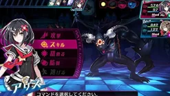 Online Compile Heart Kangokutou Mary Skelter [Limited Edition]