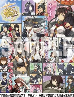 Ensky Kantai Collection ~Kan Colle~ - Calendar - Wall Calendar - 2014 [Magazine] Clearance