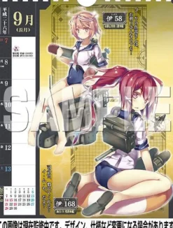 Ensky Kantai Collection ~Kan Colle~ - Calendar - Wall Calendar - 2014 [Magazine] Clearance
