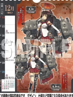 Ensky Kantai Collection ~Kan Colle~ - Calendar - Wall Calendar - 2014 [Magazine] Clearance