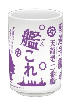 Outlet Gift Kantai Collection ~Kan Colle~ - Tatsuta - Tea Cup