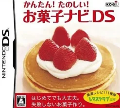 Koei Kantan! Tanoshii! Okashi Navi DS Best