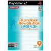 Best Konami Karaoke Revolution ~ J Pop Best Vol. 9