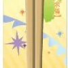 Best Bandai Karneval - Yogi - Chopsticks