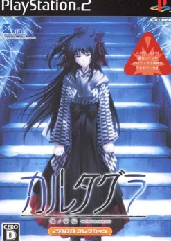 Sale Kid Karutagura: Tamashii no Kunou (2800 Collection)