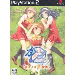 Marvelous Entertainment Kashimashi! Girl Meets Girl