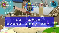 Sale Bandai Namco Games Katamari Damacy No-Vita (Welcome Price!!)