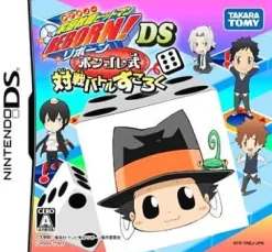 Online TakaraTomy Kateikyoushi Hitman Reborn! Bongole Shiki Taisen Battle Sugoroku