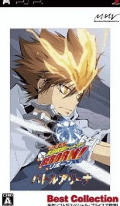 Marvelous Entertainment Katekyoo Hitman Reborn! Battle Arena (Best Collection) Hot