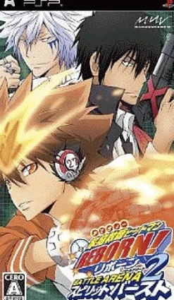 New Marvelous Entertainment Katekyoo Hitman Reborn! Battle Arena 2 - Spirits Burst