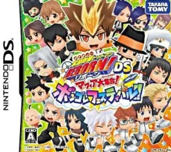 Discount TakaraTomy Katekyoo Hitman Reborn! DS: Mafia Daishuugou Bongole Festival