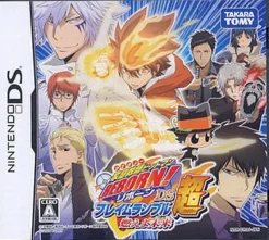 TakaraTomy Katekyoo Hitman Reborn! DS Flame Rumble Hyper - Moeyo Mirai Discount