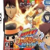 Marvelous Entertainment Katekyoo Hitman Reborn! DS Fate of Heat II - Unmei no Futari Hot