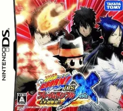 TakaraTomy Katekyoo Hitman Reborn! DS Flame Rumble X Hot