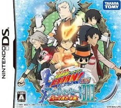 Online Marvelous Entertainment Katekyoo Hitman Reborn! DS Fate of Heat III - Yuki no Shugomono Raishuu!